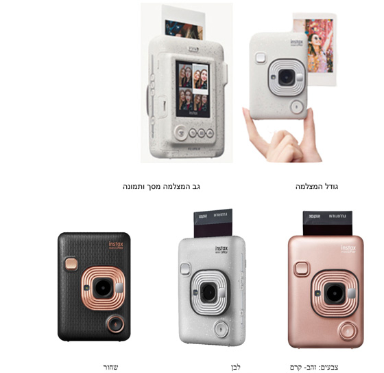 LiPlay Instax mini