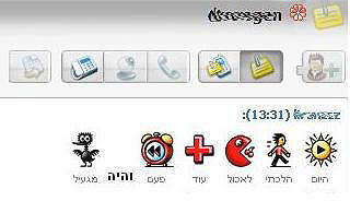 zlnago ו- icq