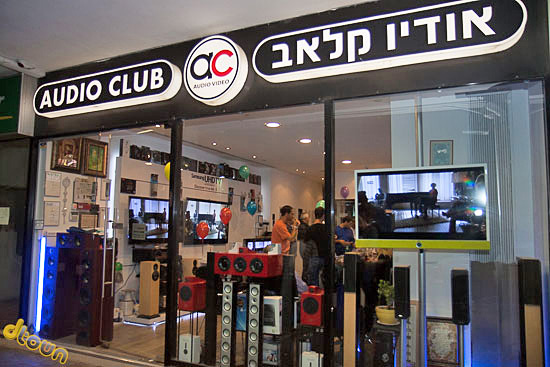 אירוע DTOWN עם אידו קלאב, ימאהה SG - השוואה רסיבר קולנוע ביתי מול מגבר סטריאו