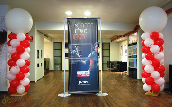 אירוע השקת טושיבה CEVO לחברי אתר DTOWN אירוע השקת טושיבה CEVO לחברי אתר DTOWN