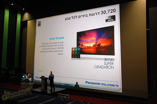 אירוע יורוקום פנסוניק - השקת טלוויזיות LED LCD, פלזמות, מצלמות