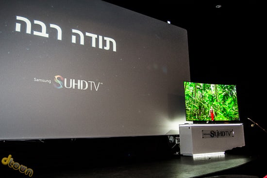 אירוע טלוויזיות סמסונג SUHD