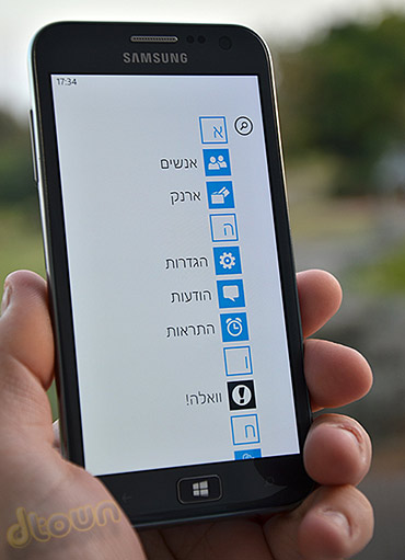 Samsung Ativ S 