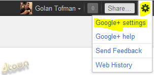 הגדרות פרטיות Google plus הגדרות פרטיות Google plus
