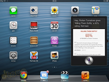 Apple Siri