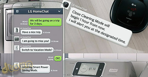 LG Home-chat
