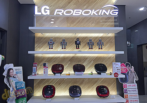 LG ROBOKING