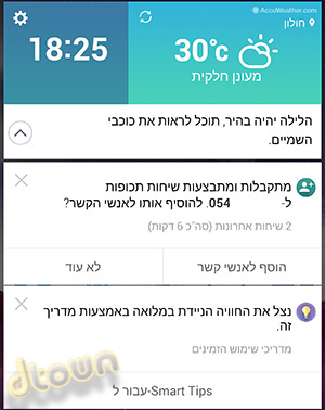 LG G3 - ביקורת סמארטפון, סקירה
