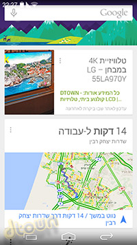 אנדרואיד 4.4 קיטקט