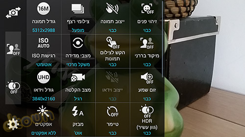 סמסונג גלקסי S5 - ביקורת סמארטפון