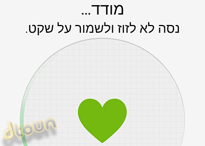 סמסונג גלקסי S5 - ביקורת סמארטפון