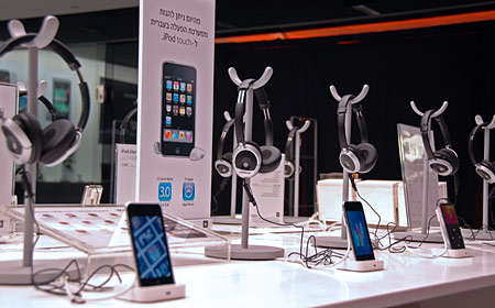 iDigital Apple Store
