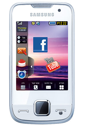 Samsung Magic Touch