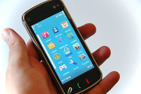 Nokia N97