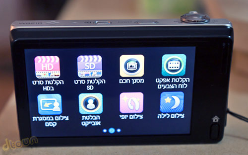 סמסונג WB210 - מצלמה עם מסך מגע, ביקורת