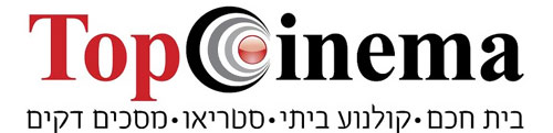 טופ סינמה טופ סינמה