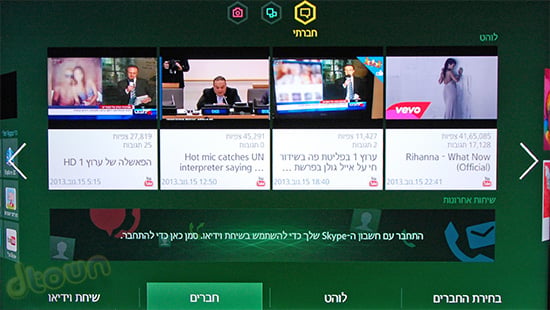 Samsung Smart TV Smart Hub