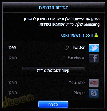 Samsung Smart TV Smart Hub