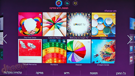 Samsung Smart TV Smart Hub