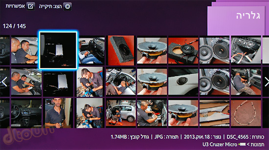 Samsung Smart TV Smart Hub