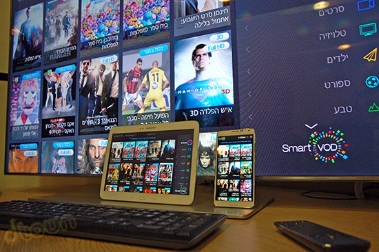 סמסונג Samsung SmartVOD VOD