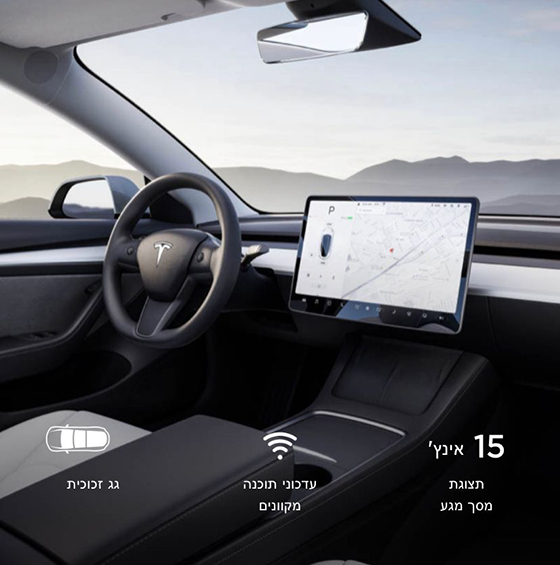 tesla tesla