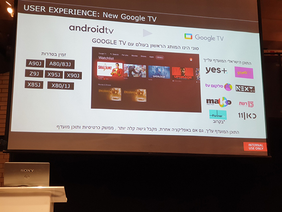 google tv google tv