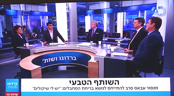 ערוץ 20 ערוץ 20