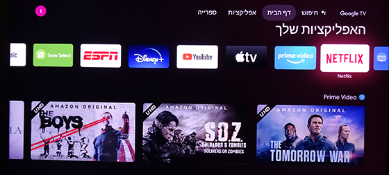 google-tv google-tv