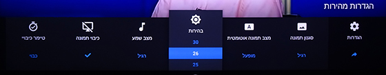הגדרות מהירות הגדרות מהירות