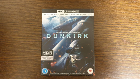 DUNKIRK DUNKIRK