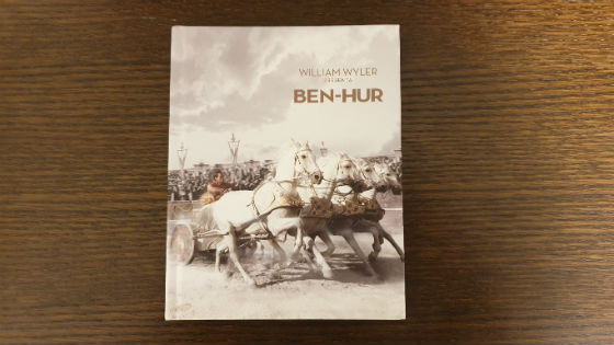 BEN-HUR BEN-HUR