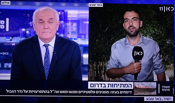 שידור מתוך 'כאן' שידור מתוך 'כאן'