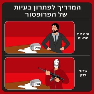 LA CASA DE PAPEL LA CASA DE PAPEL