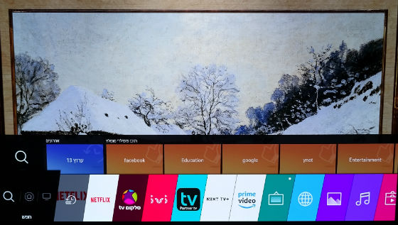 LG OLED B9 LG OLED B9