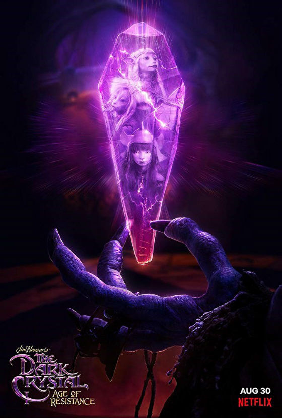 The Dark Crystal The Dark Crystal