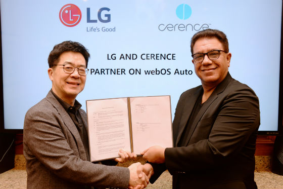 LG LG