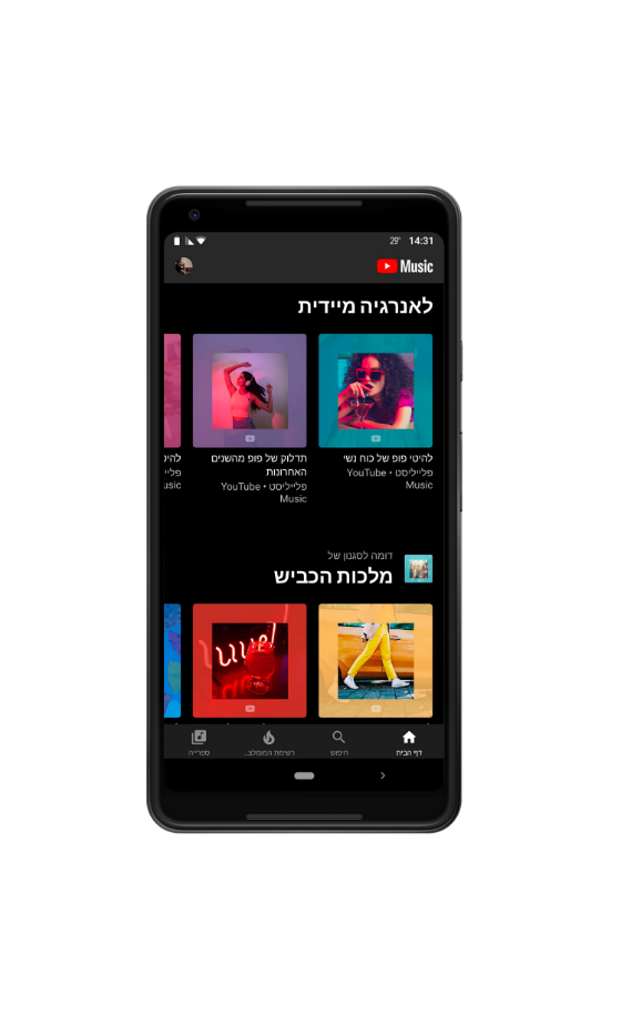 YOUTUBE