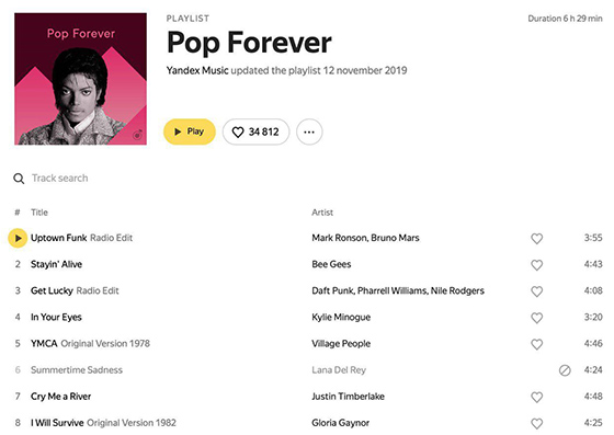 Yandex Music Yandex Music