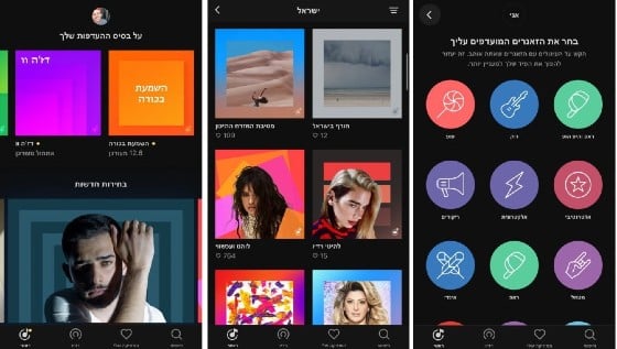 Yandex Music Yandex Music