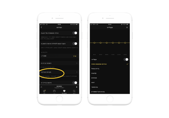 Yandex Music