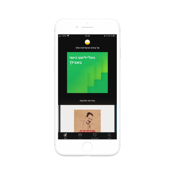 Yandex Music Yandex Music