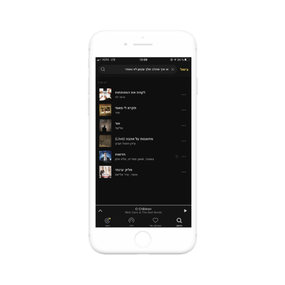Yandex Music Yandex Music
