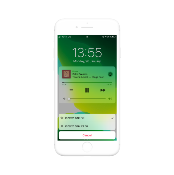Yandex Music Yandex Music
