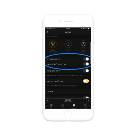 Yandex Music