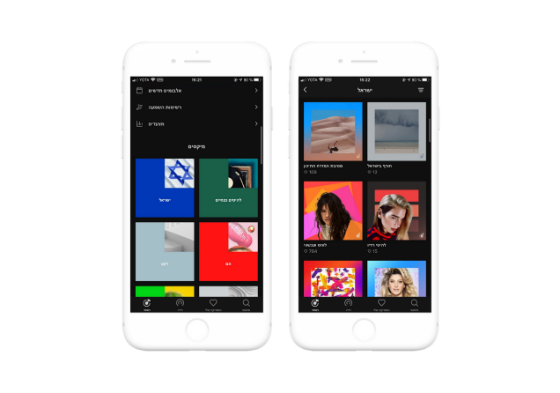 Yandex Music