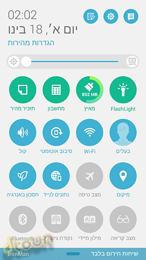 Asus Zenfone 5 ביקורת