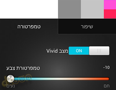 טאבלט Asus Memo pad HD7 במבחן