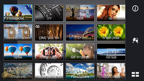 אסוס Zenfone 2 - ביקורת סמארטפון
