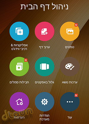 אסוס Zenfone 2 - ביקורת סמארטפון